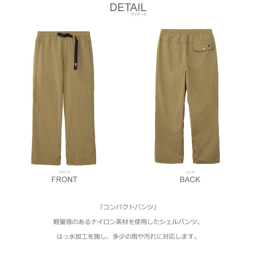 THE NORTH FACE（ザ ノースフェイス） シェルパンツ メンズ コンパクト
