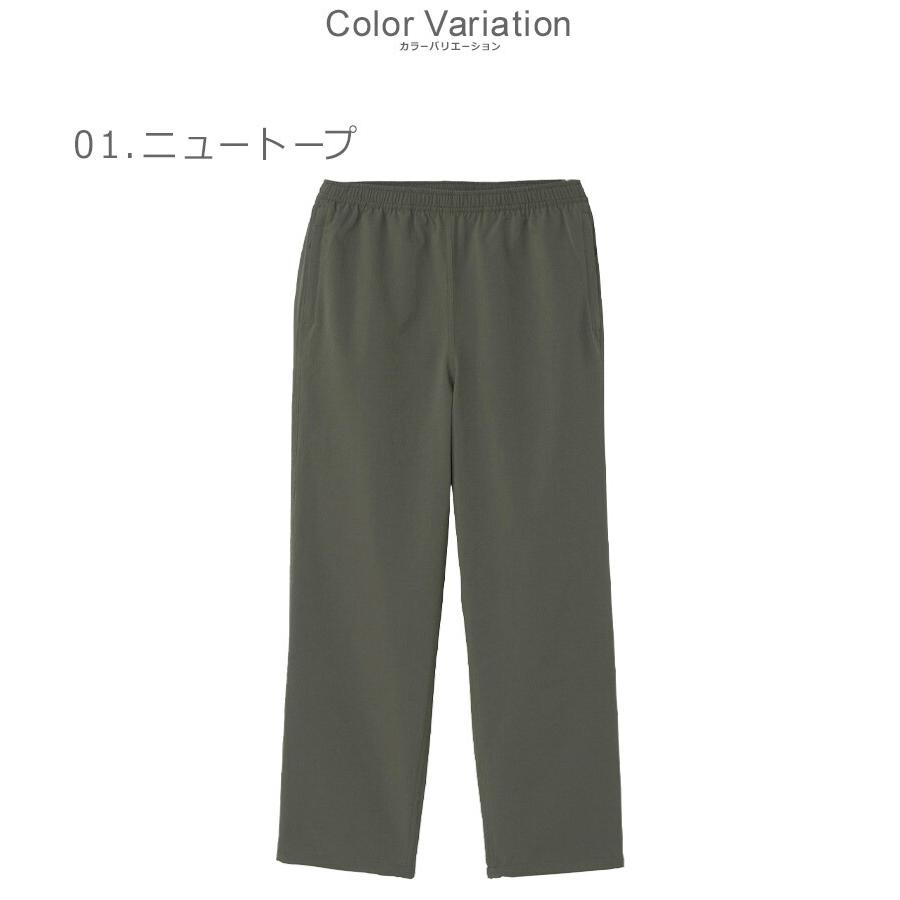 THE NORTH FACE（ザ ノースフェイス） ロングパンツ メンズ TNFビー