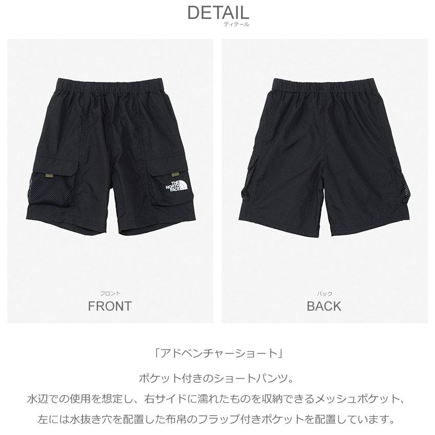 THE NORTH FACE（ザ ノースフェイス） ショートパンツ キッズ ジュニア