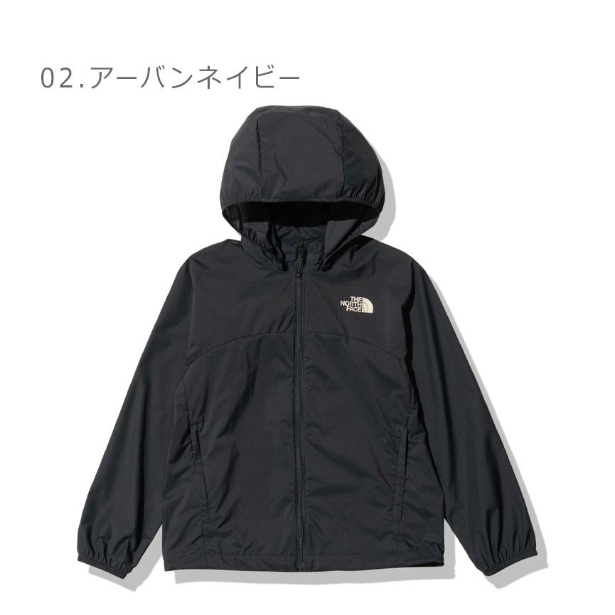 ザ ノースフェイス スワローテイルジャケット NPJ22220 ネイビー150 THE NORTH FACE（ザ ノースフェイス） フーディー キッズ ジュニア