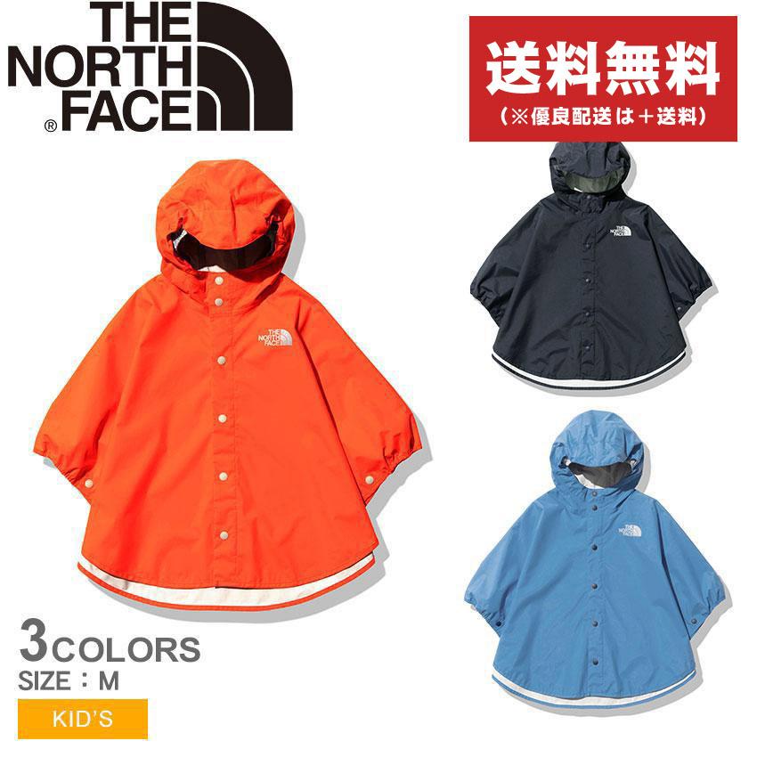 送料無料 ザ ノースフェイス レインコート キッズ ジュニア 子供