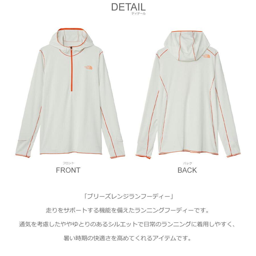 ザノースフェイス　ブリーズレンジランフーディー　69250701M01S THE NORTH FACE ザ・ノースフェイス ブリーズレンジラン