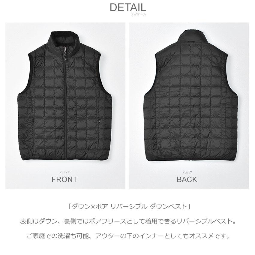 TAION（タイオン） ダウンベスト メンズ レディース ダウン×ボア