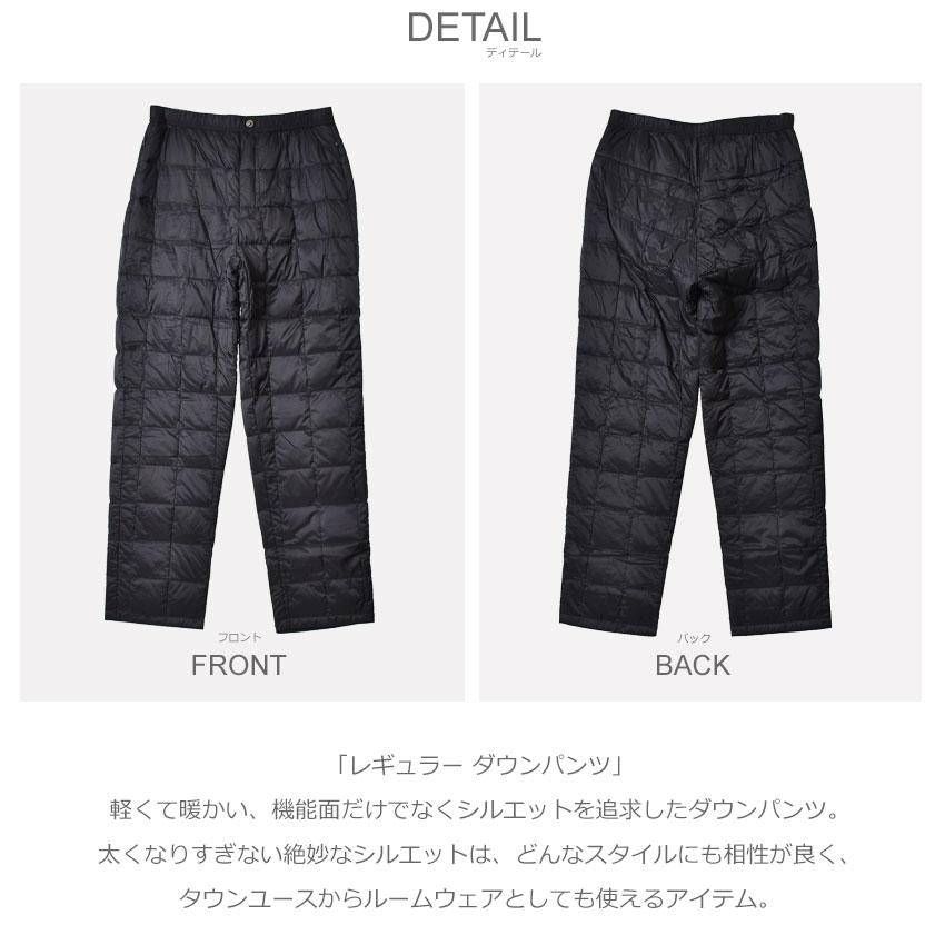 TAION（タイオン） パンツ メンズ レディース レギュラー ダウンパンツ