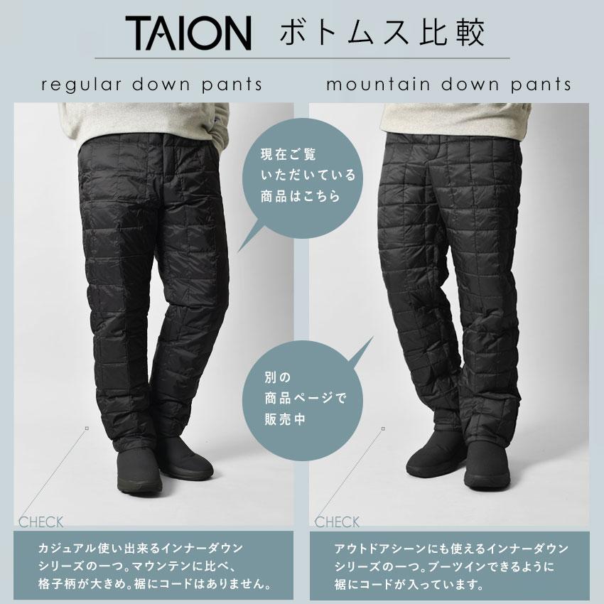 TAION（タイオン） パンツ メンズ レディース レギュラー ダウンパンツ