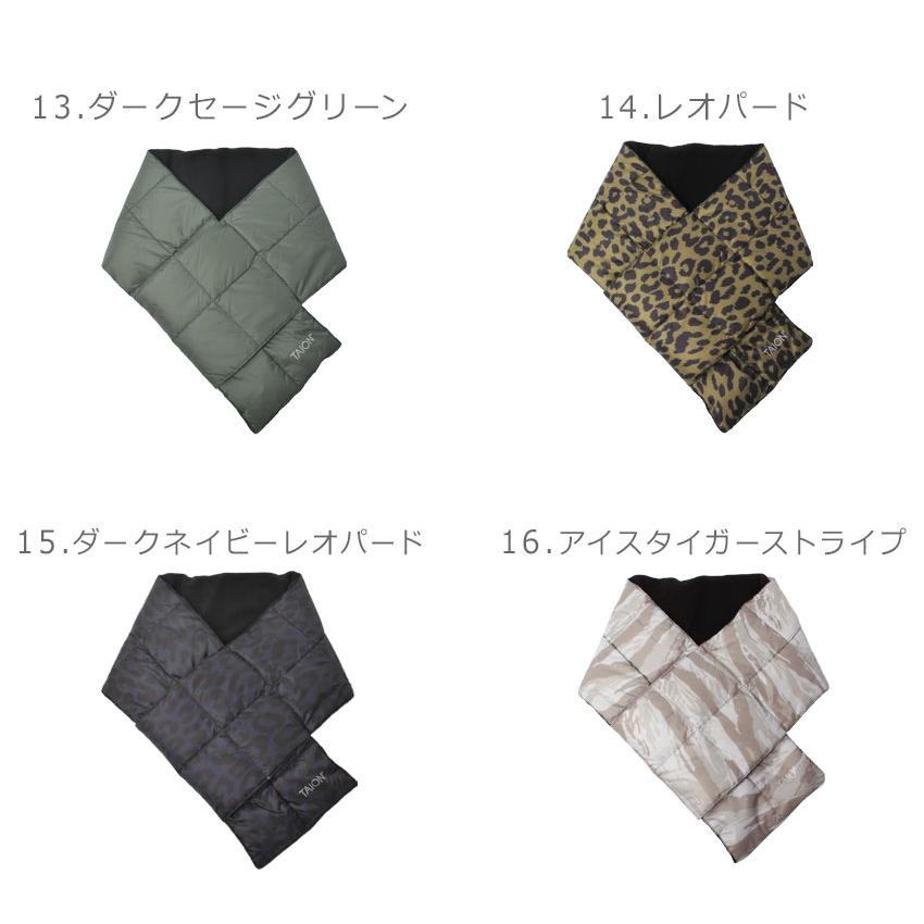 TAION（タイオン） マフラー メンズ レディース ベーシック ダウン