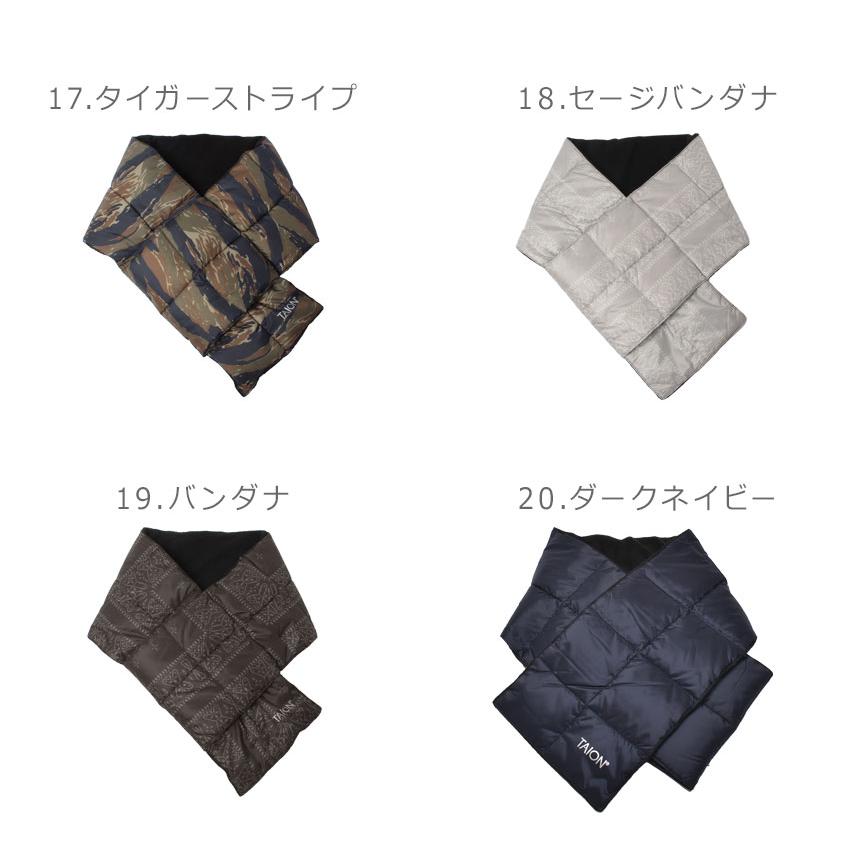 TAION（タイオン） マフラー メンズ レディース ベーシック ダウン