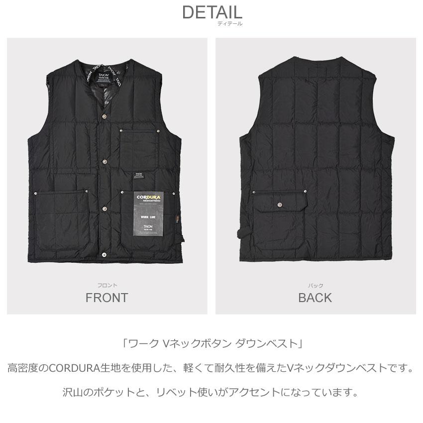 TAION タイオン ダウンベスト メンズ レディース ワーク Vネック TAION タイオン ダウンベスト メンズ レディース ワーク Vネック
