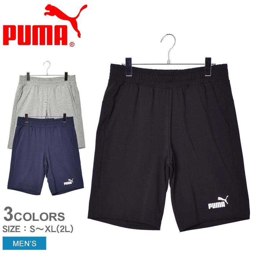 以上off プーマ ハーフパンツ メンズ Ess ジャージー ショーツ Puma 5722 ブラック 黒 グレー ネイビー ウエア ズボン ボトムス ロゴ 2455 0211 マスク スニーカーならz Craft 通販 Yahoo ショッピング