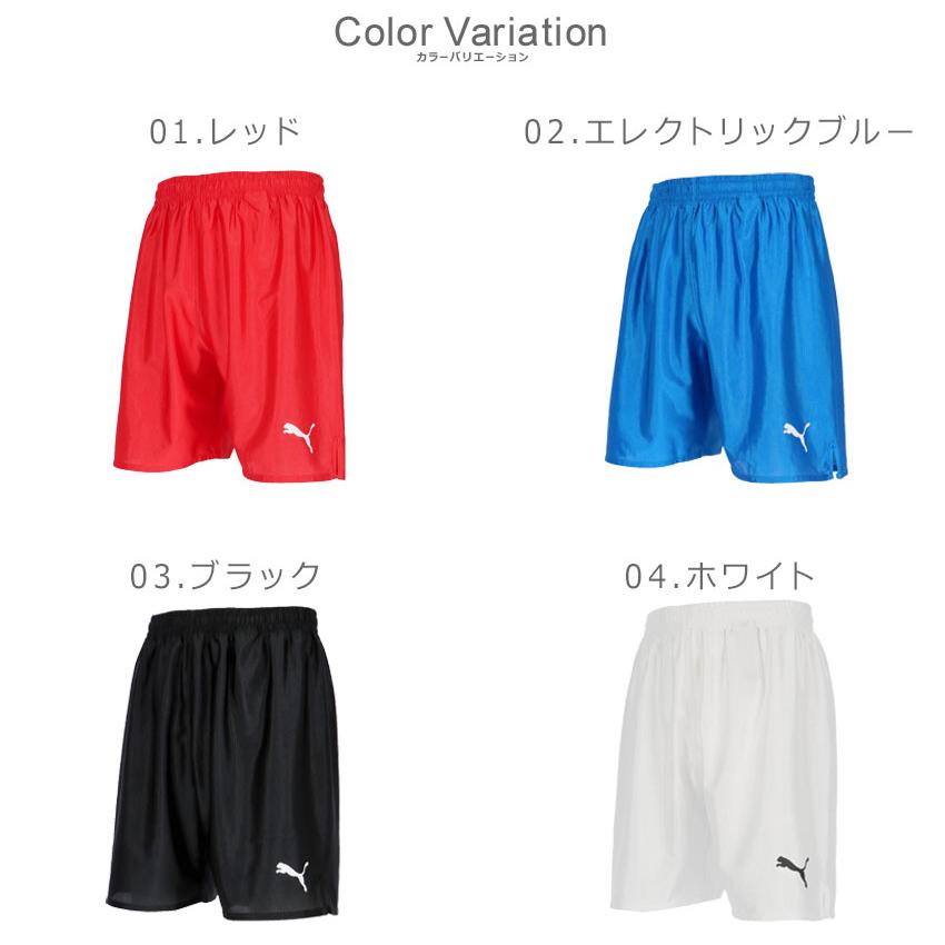 PUMA（プーマ） ショートパンツ メンズ リーガ ショーツ コア PUMA