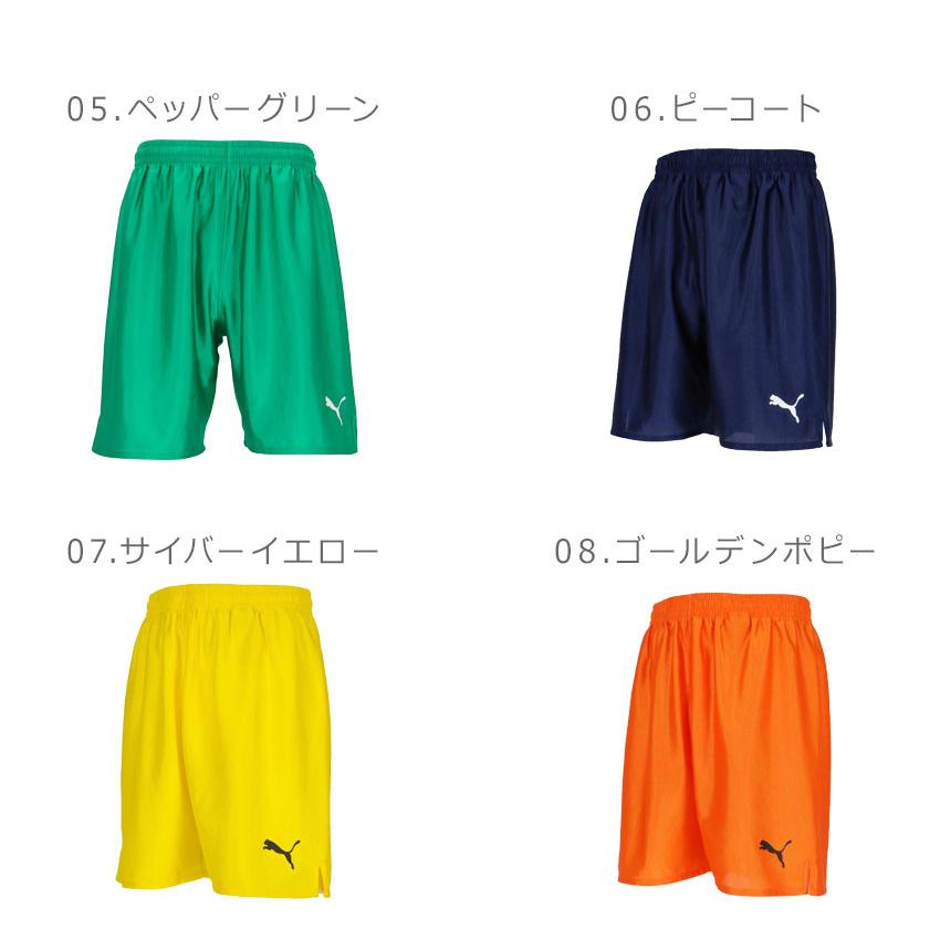PUMA（プーマ） ショートパンツ メンズ リーガ ショーツ コア PUMA