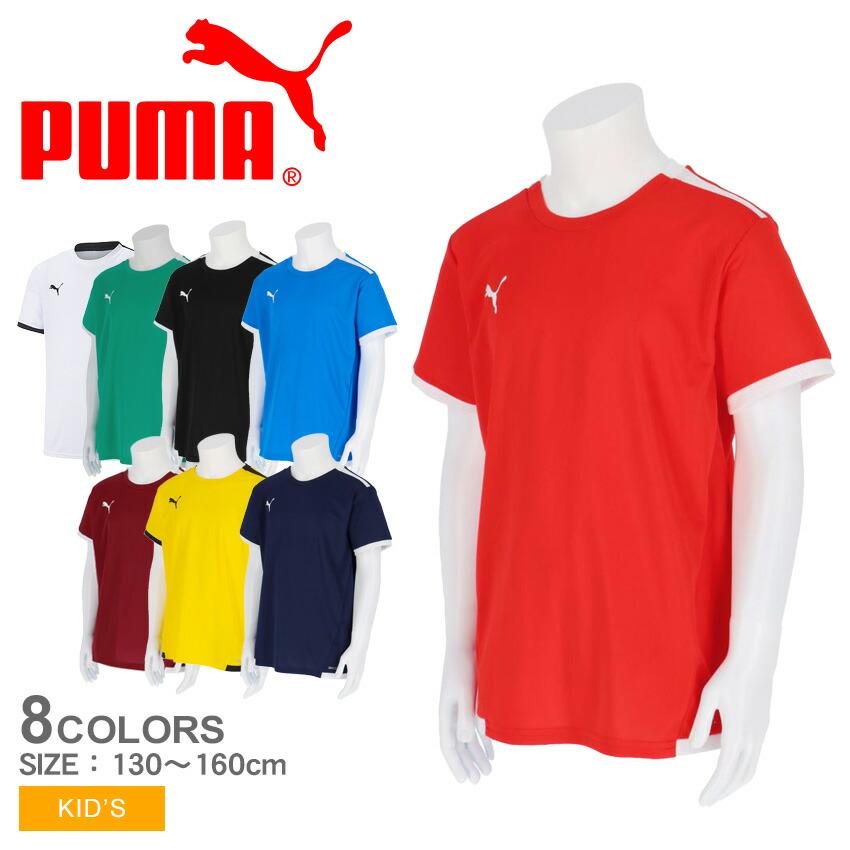 PUMA 神村学園 Vネックシャツ 2色セット PUMA（プーマ） 半袖Tシャツ キッズ TEAM LIGAゲームシャツ PUMA