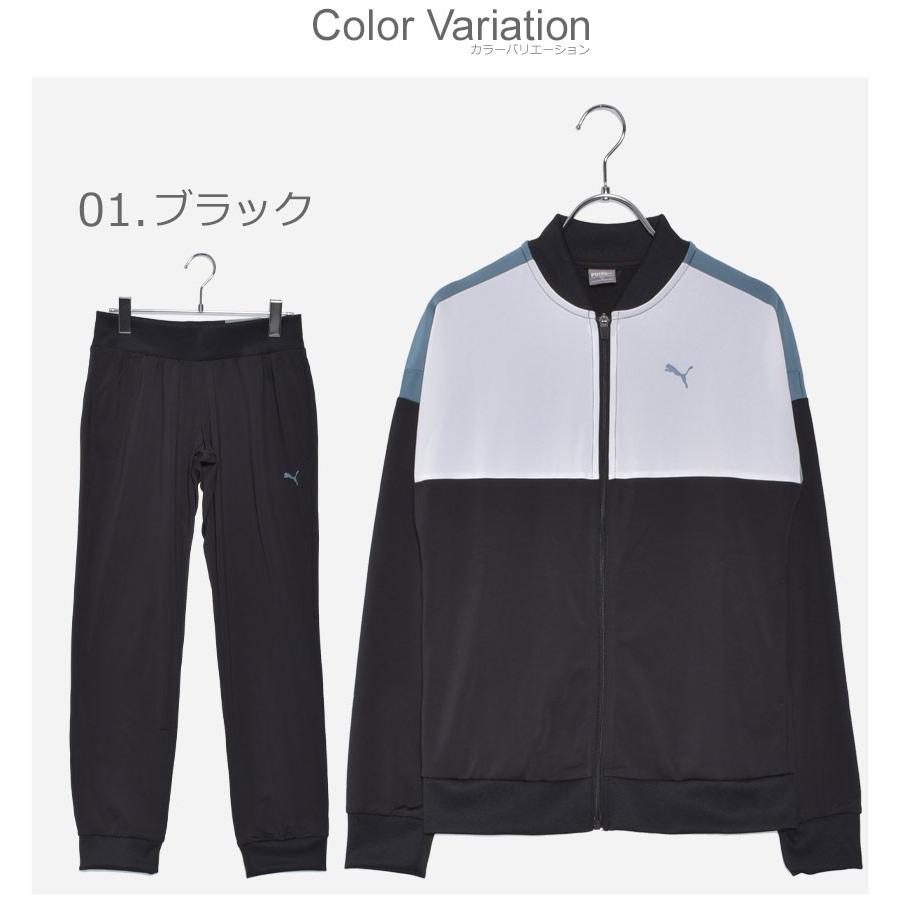 半額以下 Puma プーマ セットアップジャージ レディース Cb トラックスーツ ウェア トレーニング スポーツ 2455 0970 スニーカー ブーツならz Craft 通販 Yahoo ショッピング