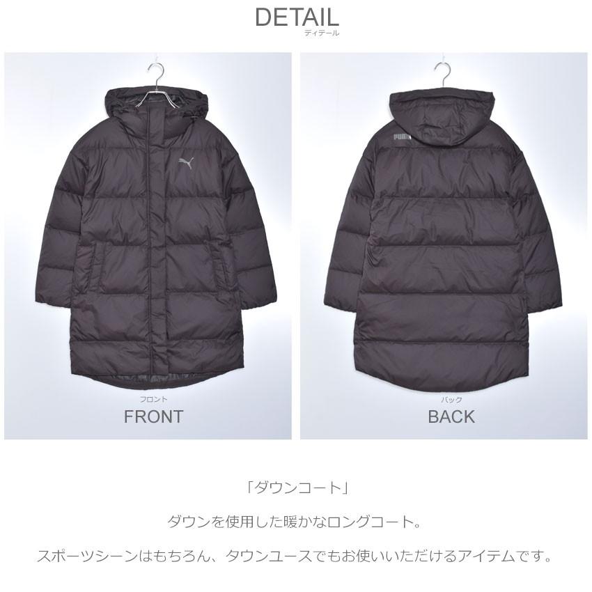 半額以下 Puma プーマ ダウンジャケット ダウンコート レディース ダウン アウター 新生活 母の日 2455 0975 スニーカー ブーツならz Craft 通販 Yahoo ショッピング