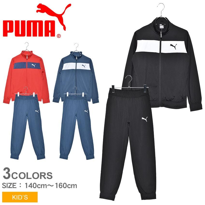 受賞記念sale プーマ セットアップ ジャージ 上下セット キッズ ジュニア 子供 トラックスーツ 5727 Puma スポーツ 2455 0976 マスク スニーカーならz Craft 通販 Yahoo ショッピング