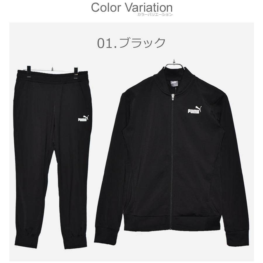 以上off プーマ セットアップジャージ レディース ベースボール トラックスーツ Cl Puma ブラック 黒 ホワイト 白 ピンク ブルー 新生活 母の日 2455 09 スニーカー ブーツならz Craft 通販 Yahoo ショッピング