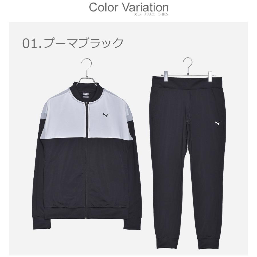 半額以下 プーマ セットアップ レディース カラーブロック トレーニングスーツ Puma 5867 ブラック 黒 ブルー 青 ピンク 上下セット 服 新生活 母の日 2455 09 スニーカー ブーツならz Craft 通販 Yahoo ショッピング