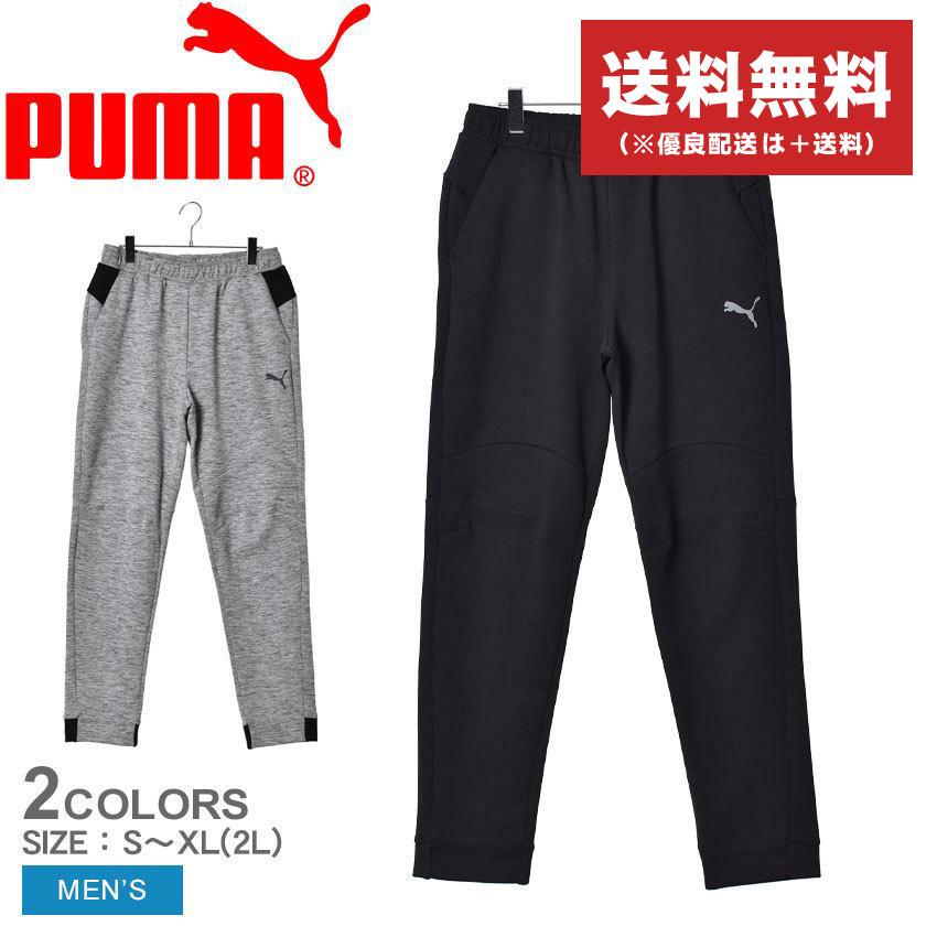 プーマ パンツ メンズ ニットパンツ Puma ブラック 黒 グレー ウエア スエット スウェット スウェットパンツ 吸汗速乾 2455 1008 マスク スニーカーならz Craft 通販 Yahoo ショッピング
