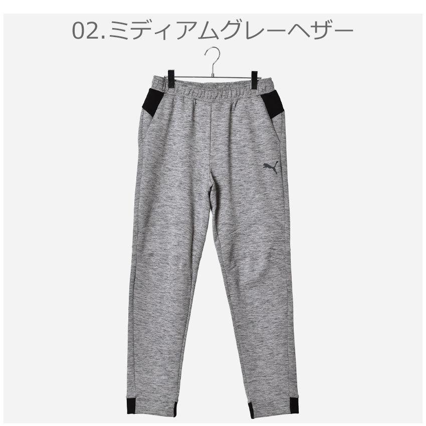 プーマ パンツ メンズ ニットパンツ Puma ブラック 黒 グレー ウエア スエット スウェット スウェットパンツ 吸汗速乾 2455 1008 マスク スニーカーならz Craft 通販 Yahoo ショッピング