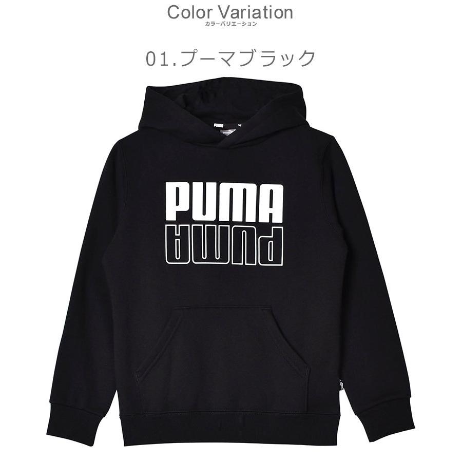 PUMA（プーマ） パーカー キッズ ジュニア 子供 パワー ロゴ