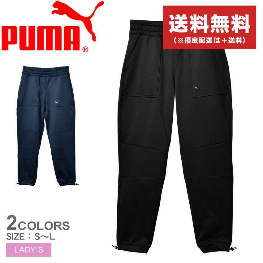 プーマ パンツ レディース W Train Performance フリース ジョガー Puma ブラック 黒 ネイビー 紺 ウエア ジョガーパンツ 2455 1034 マスク スニーカーならz Craft 通販 Yahoo ショッピング