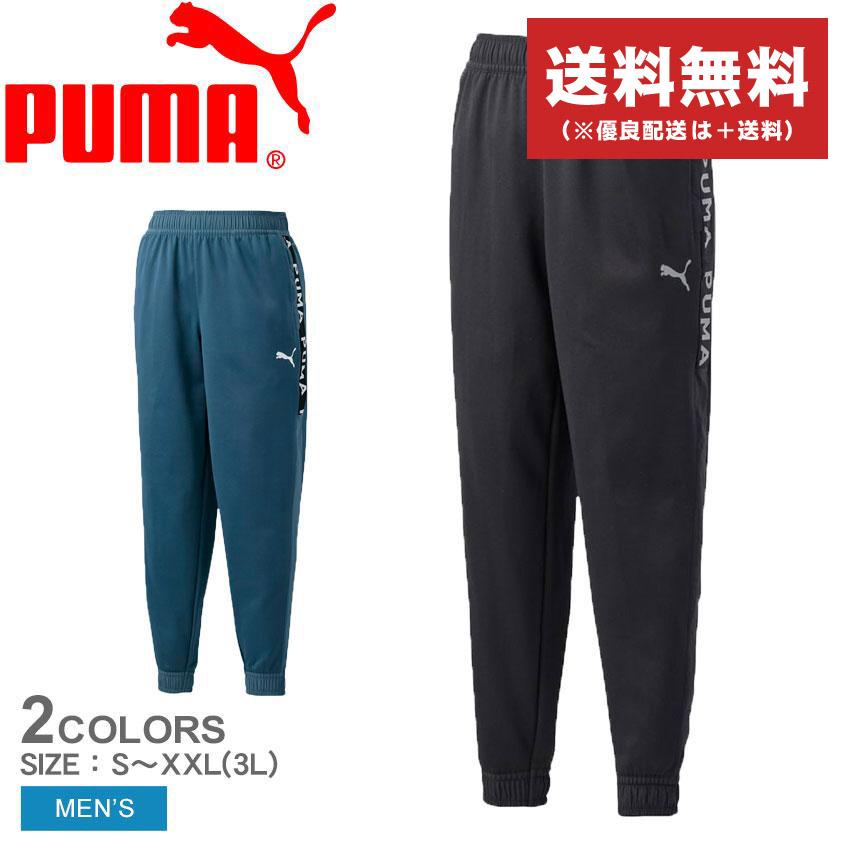 PUMA（プーマ） パンツ メンズ フィット パワーフリースジョガー 裏