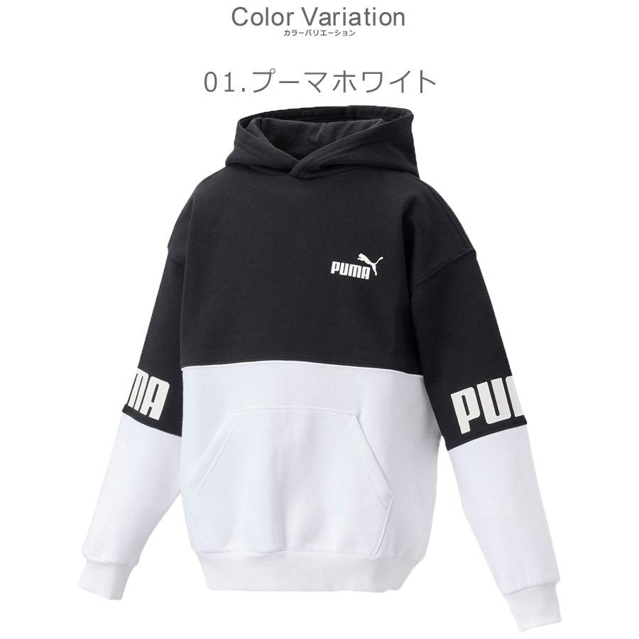 PUMA 送料無料 プーマ パーカー キッズ ジュニア 子供 パワー PUMA 送料無料 プーマ パーカー キッズ ジュニア 子供 パワー