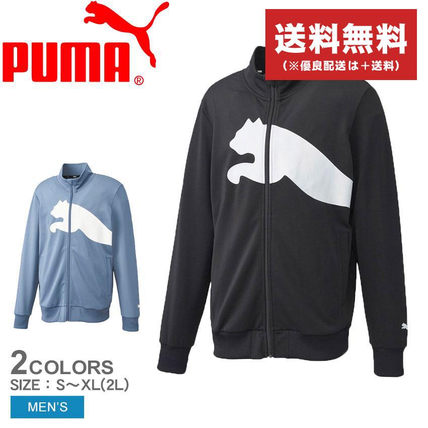PUMA（プーマ） 送料無料 アウター メンズ ニットジャケット PUMA