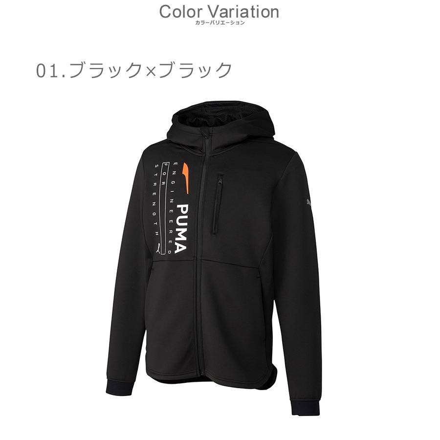 PUMA（プーマ） ジャケット メンズ トレーニング ストレングス