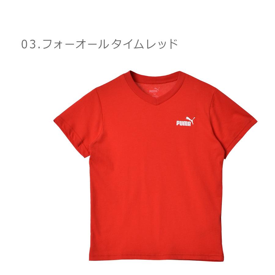 （ゆうパケット可） プーマ 半袖Tシャツ キッズ ジュニア 子供 SS バック プリント Tシャツ PUMA 676149 ブラック 黒 ホワイト 白 トップス 半袖 赤｜z-craft｜07