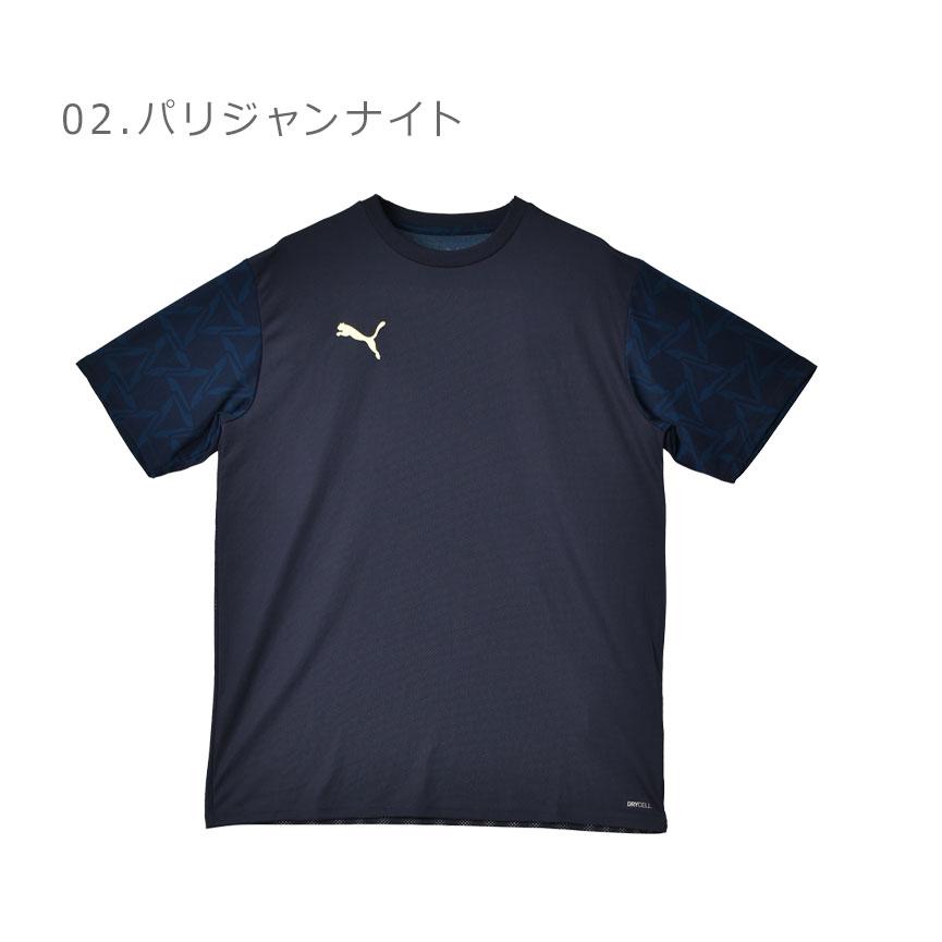 （ゆうパケット送料無料） プーマ 半袖Tシャツ メンズ INDIVIDUAL トレーニング ハイブリッド 半袖 Tシャツ PUMA 658460 ホワイト 白 ネイビー 紺 イエロー｜z-craft｜06