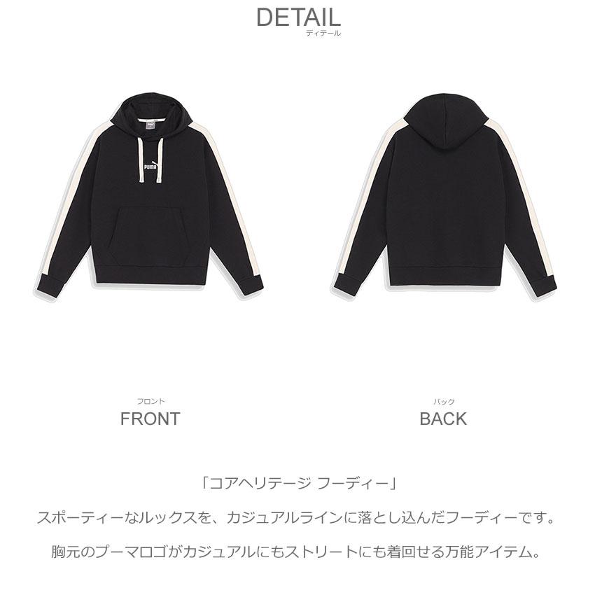 PUMA（プーマ） パーカー メンズ CORE HERITAGE フーディー PUMA