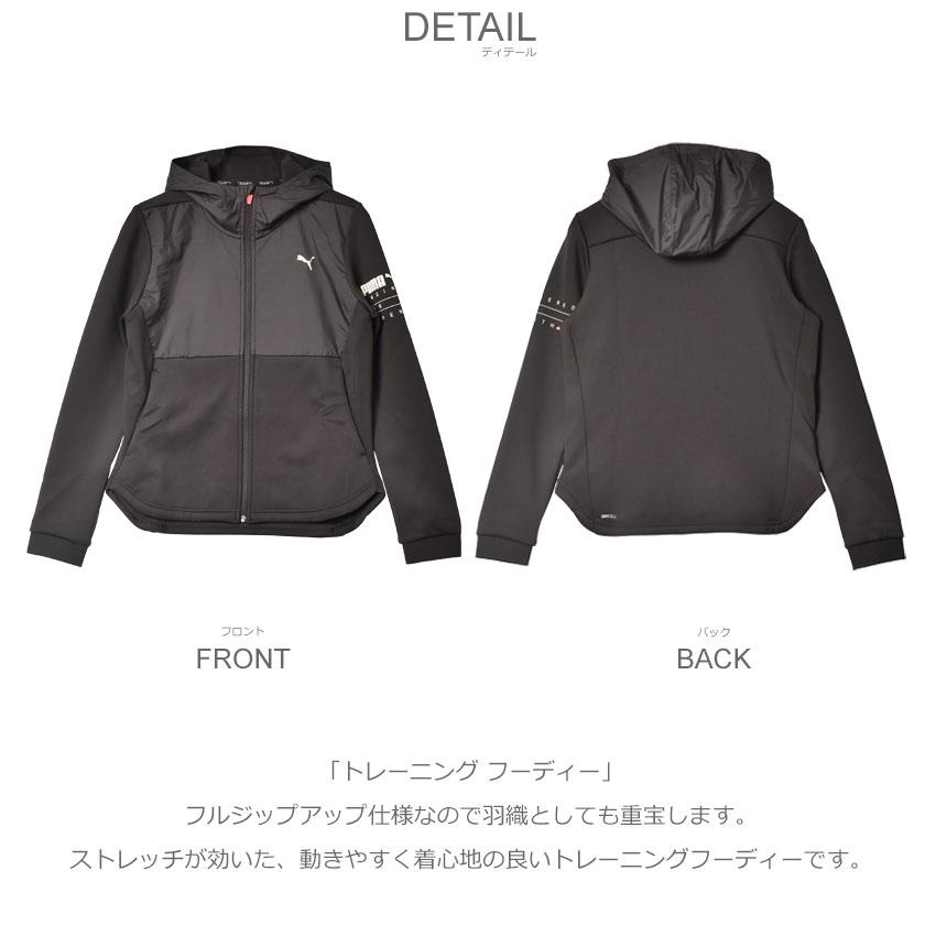 PUMA プーマ パーカー レディース トレーニング フーディー PUMA プーマ パーカー レディース トレーニング フーディー