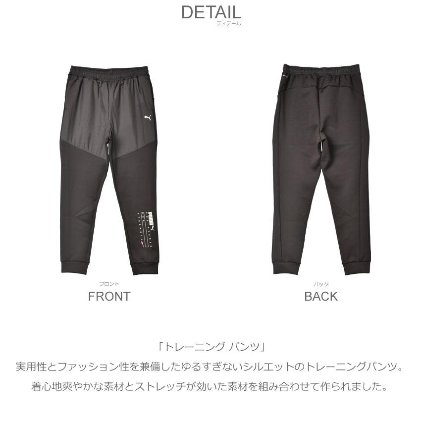 PUMA プーマ ボトムス レディース トレーニング パンツ 524385 PUMA プーマ ボトムス レディース トレーニング パンツ 524385