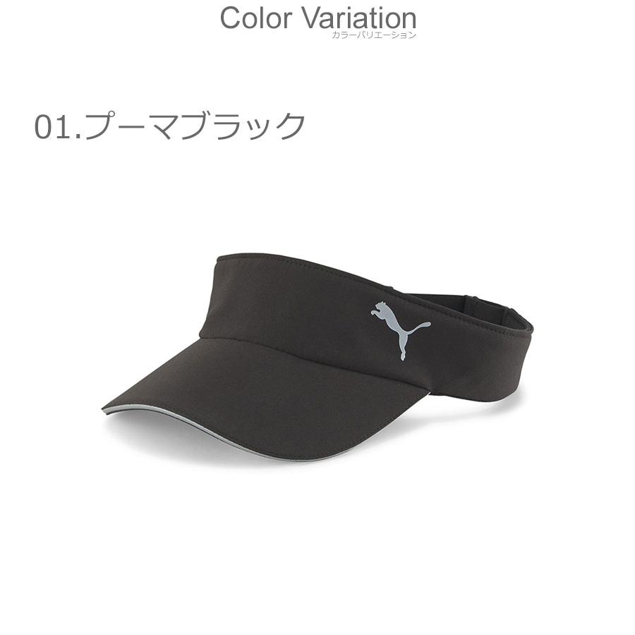 PUMA プーマ サンバイザー メンズ レディース ランニング PUMA プーマ サンバイザー メンズ レディース ランニング
