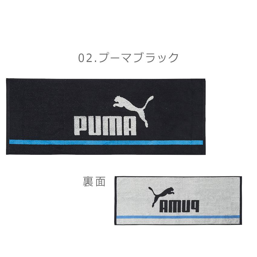 PUMA（プーマ） タオル ユニセックス トレーニング ボックスタオル 1