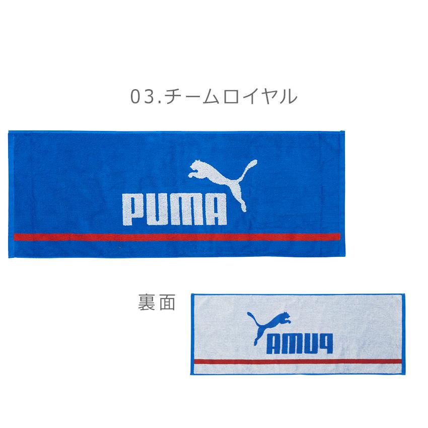 PUMA（プーマ） タオル ユニセックス トレーニング ボックスタオル 1