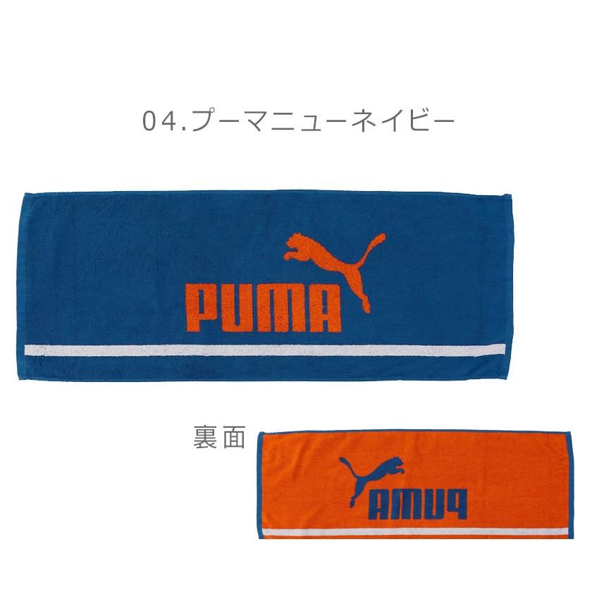 PUMA（プーマ） タオル ユニセックス トレーニング ボックスタオル 1