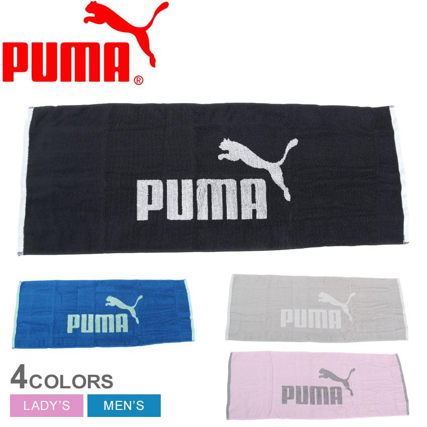 PUMA（プーマ） タオル メンズ レディース トレーニングボックスタオル
