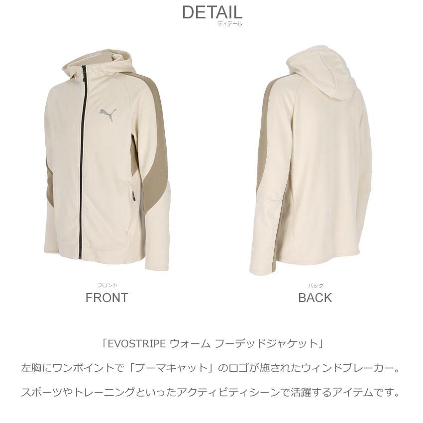 PUMA SALE プーマ ウィンドブレーカー メンズ レディース PUMA SALE プーマ ウィンドブレーカー メンズ レディース