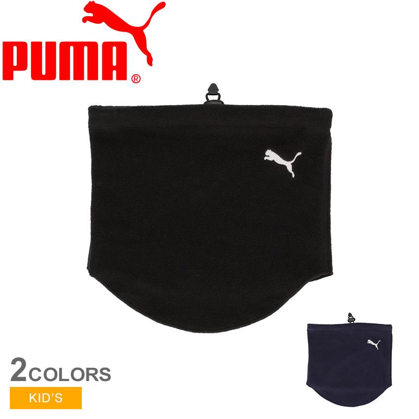 PUMA（プーマ） ネックウォーマー キッズ ジュニア 子供 ネック