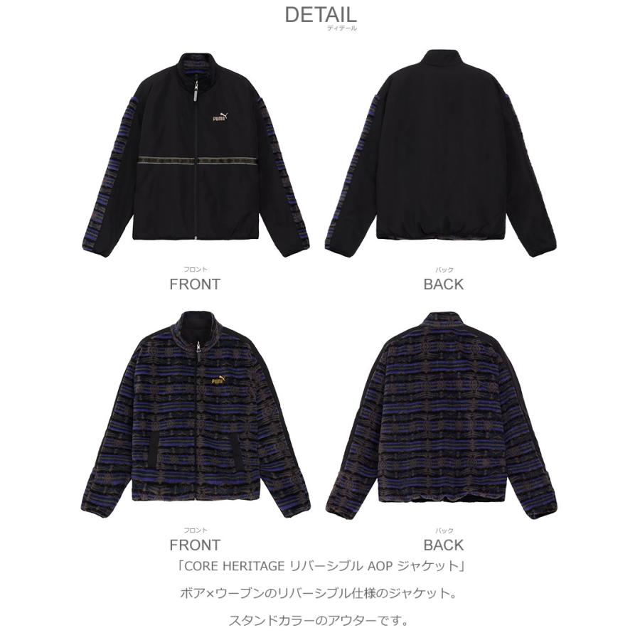 PUMA（プーマ） ジャケット メンズ CORE HERITAGE リバーシブル AOP