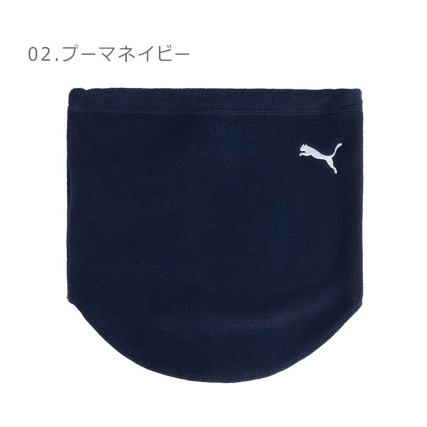 PUMA（プーマ） ネックウォーマー メンズ レディース ネックウォーマー