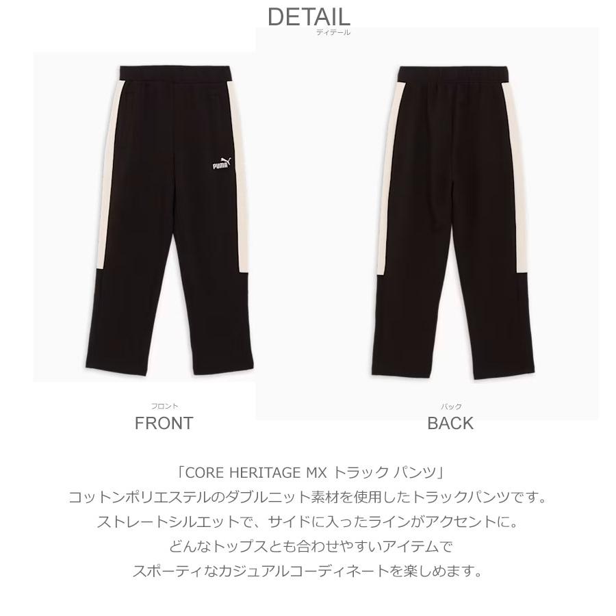 PUMA プーマ 長ズボン メンズ CORE HERITAGE MX トラック パンツ PUMA プーマ 長ズボン メンズ CORE HERITAGE MX トラック パンツ