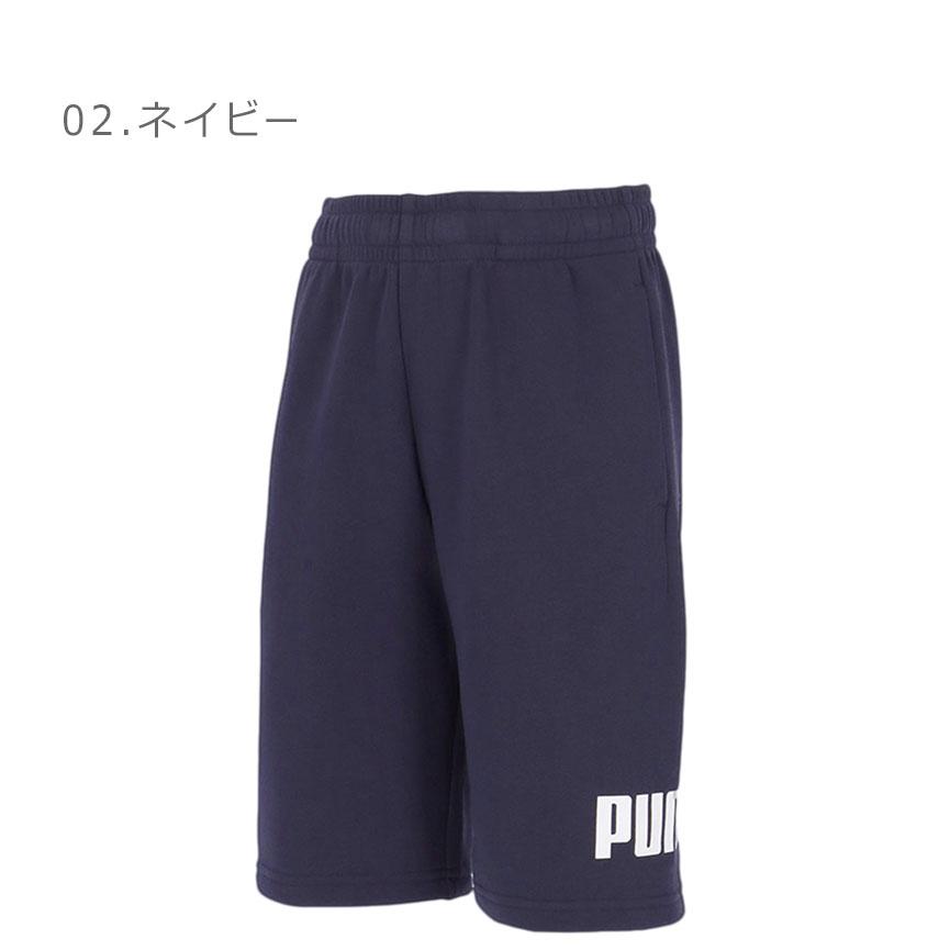 PUMA（プーマ） パンツ キッズ ESS NO.1 ロゴ ショーツ TR B PUMA