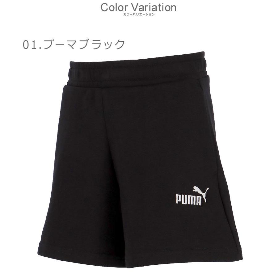 PUMA（プーマ） ショートパンツ キッズ ジュニア 子供 ESS スモール NO