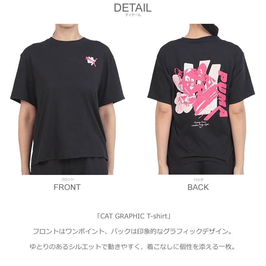 PUMA（プーマ） 半袖Tシャツ レディース キャットグラフィックTシャツ