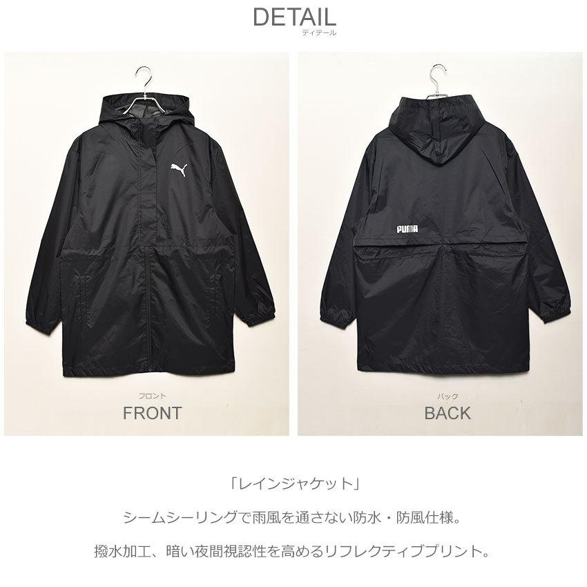 PUMA（プーマ） アウター レディース レインジャケット PUMA 846299 黒