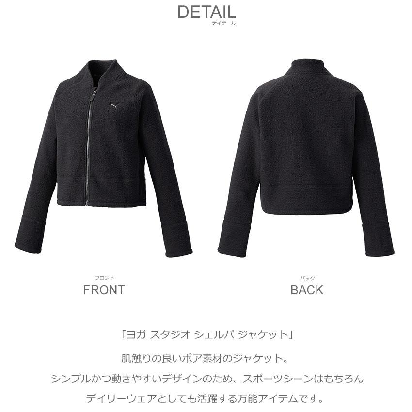   モコモコファー ロゴパッチ シェルパ ジャケット ステューシー 偽物 SHERPA ロゴ もこもこシェルパジャケット