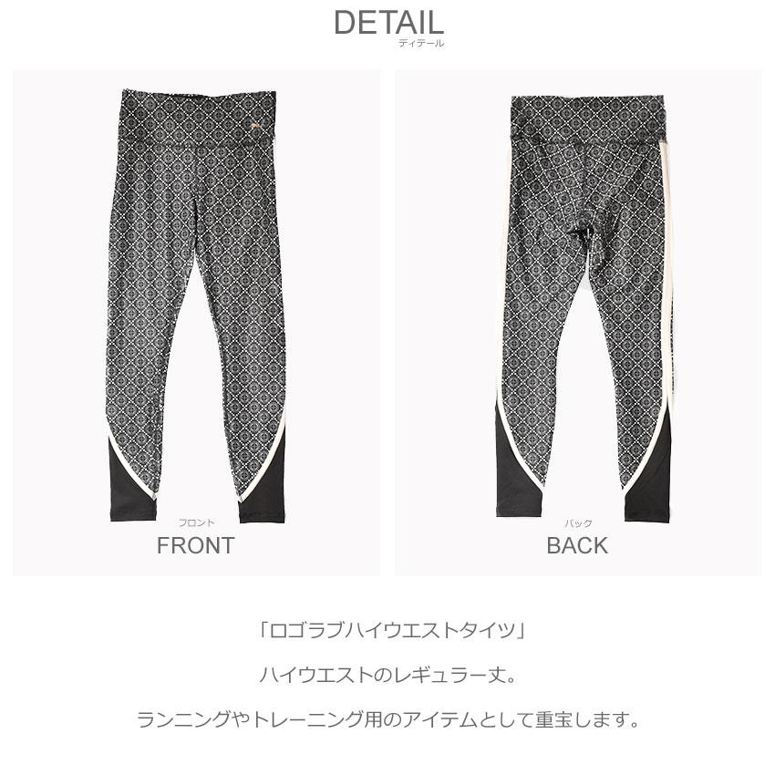 PUMA（プーマ） レギンス レディース トレーニング LOGO LOVE ハイ